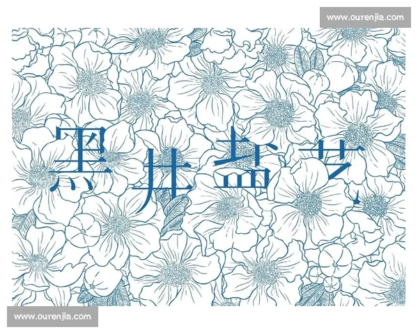 围绕盐比赛探讨传统技艺与现代创新融合发展路径多维前景探索方向 围绕盐比赛探讨传统技艺与现代创新融合发展路径多维前景探索方向