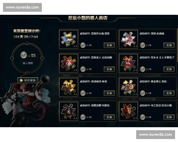 英雄联盟精彩赛事视频免费下载与观看指南助你提升游戏技巧